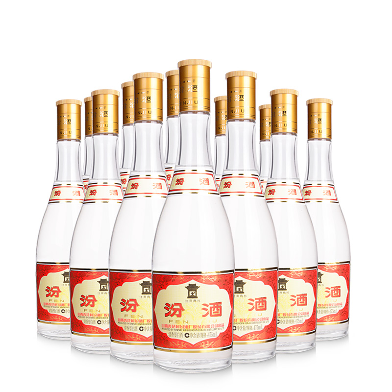 山西杏花村汾酒 53度清香型白酒 475mL  2020年6月5日产
