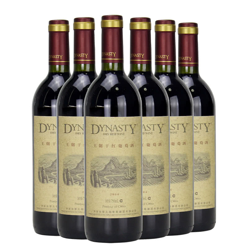 王朝2004干红葡萄酒750ml  2021年6月11日产