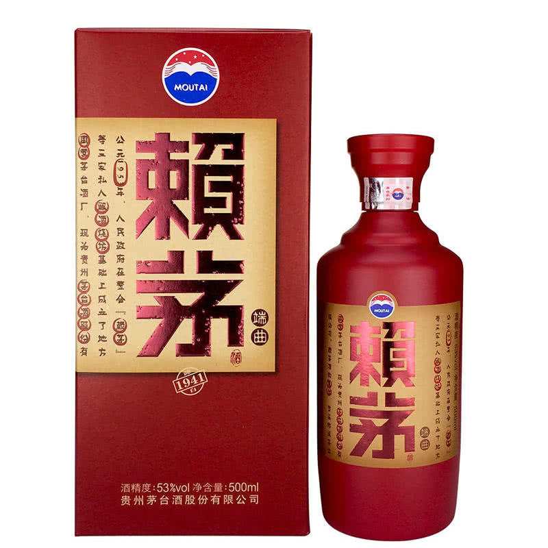 赖茅端曲53度 酱香型白酒500ml  2021年6月22日产